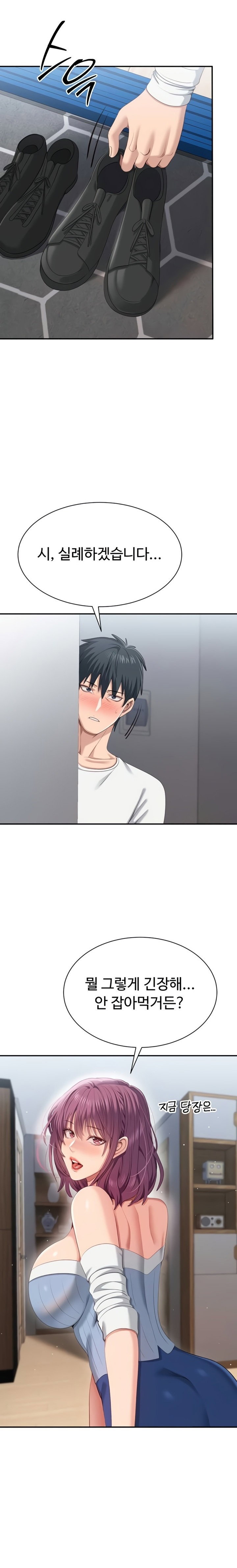 reversed-virtues-raw-chap-36-17