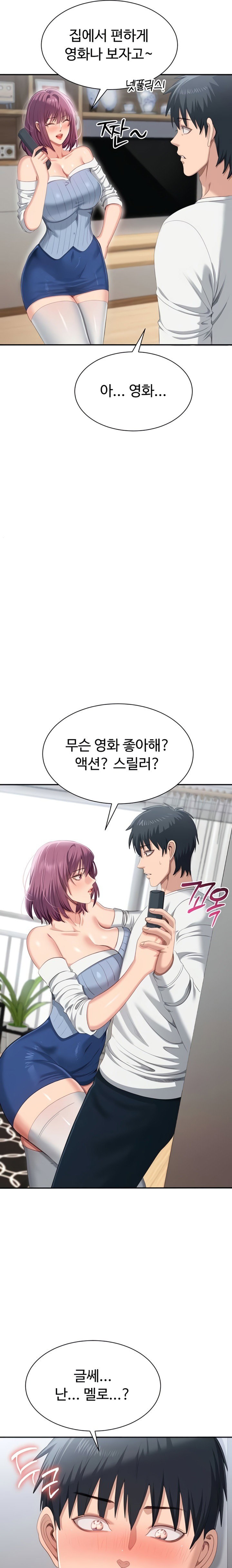 reversed-virtues-raw-chap-36-18