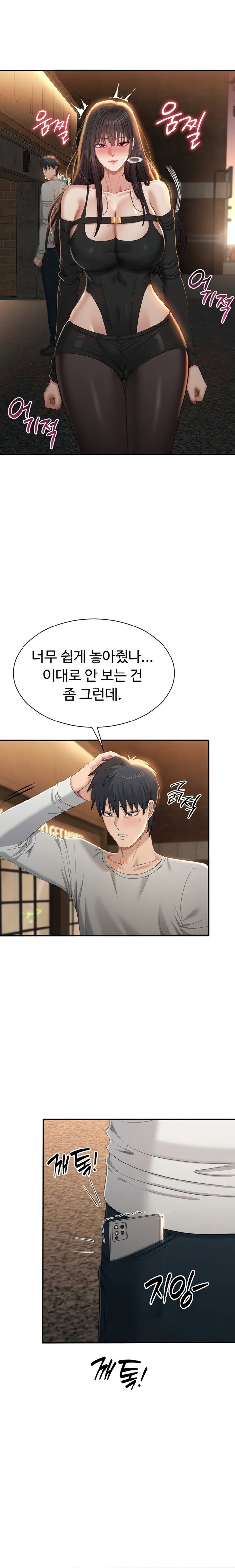 reversed-virtues-raw-chap-36-8
