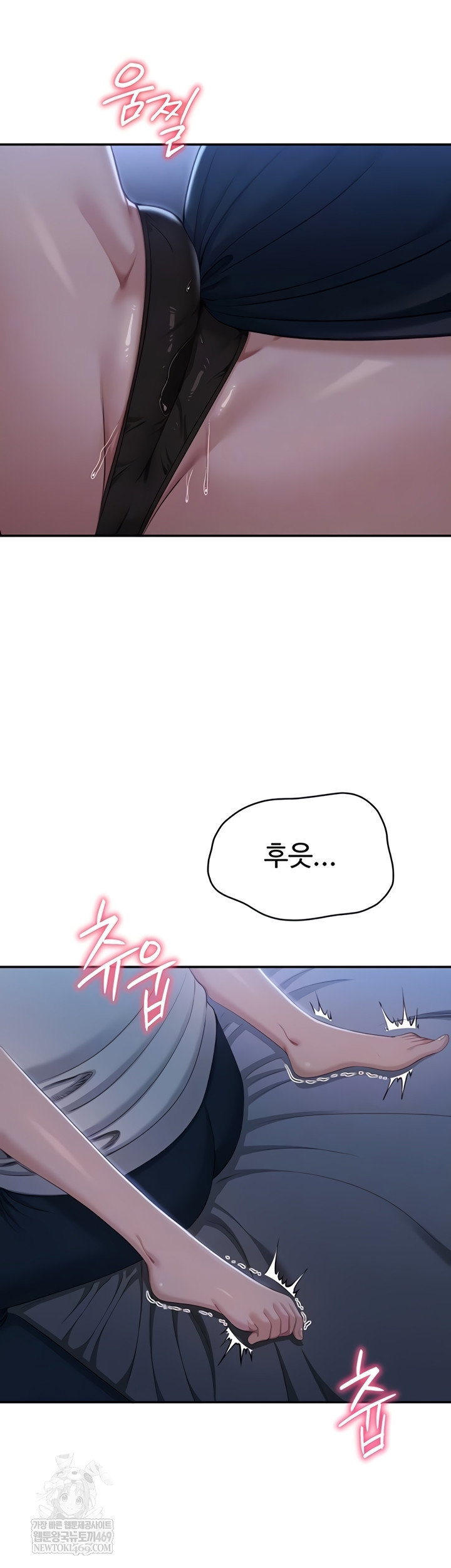 reversed-virtues-raw-chap-41-10