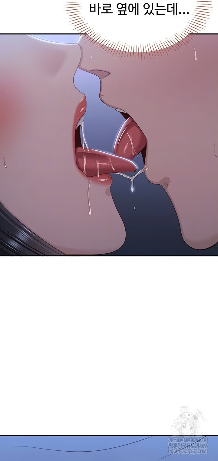 reversed-virtues-raw-chap-41-12