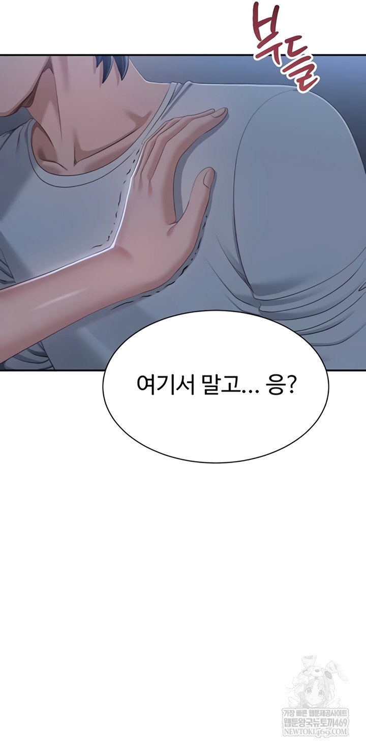 reversed-virtues-raw-chap-41-1