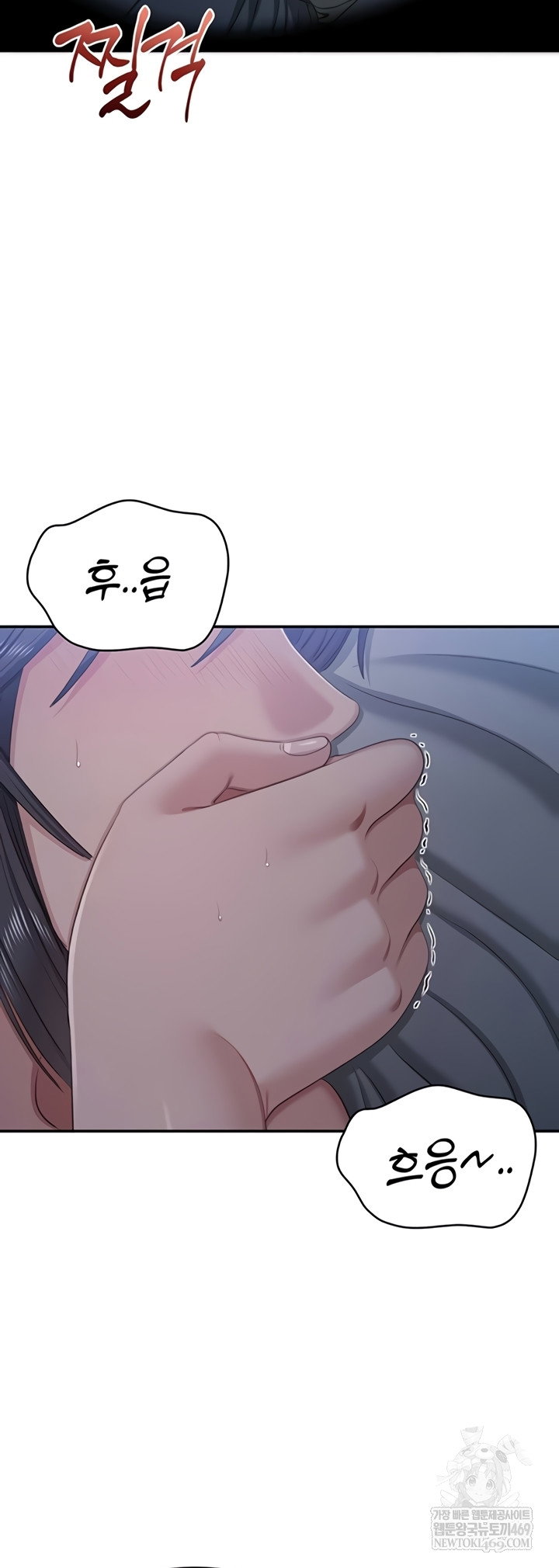 reversed-virtues-raw-chap-41-23