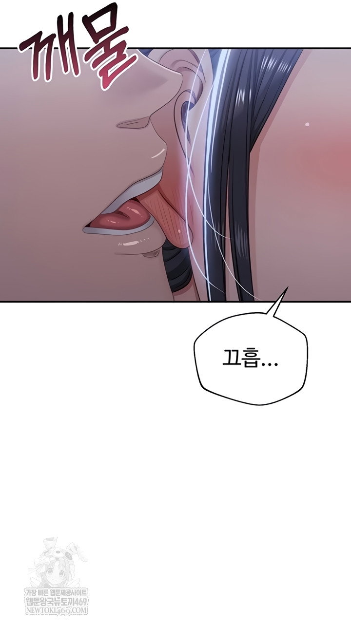 reversed-virtues-raw-chap-41-25