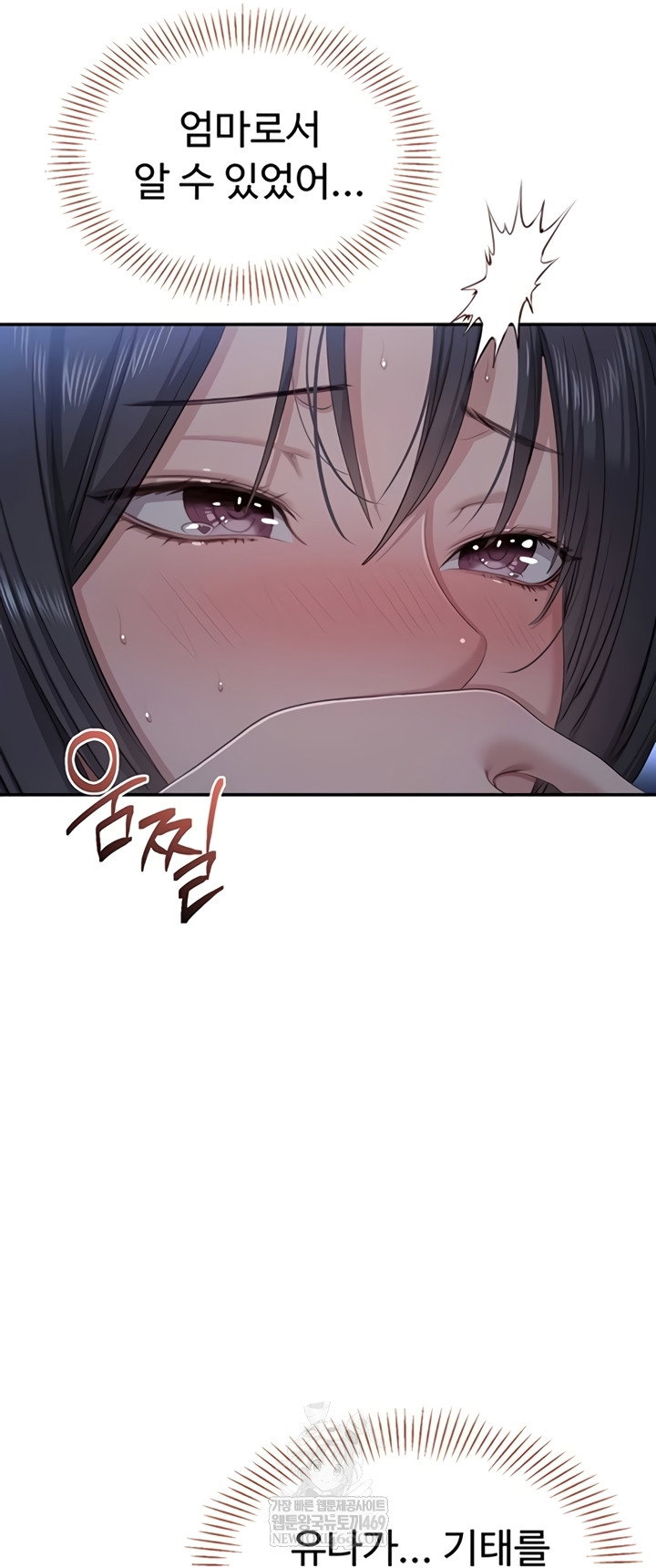 reversed-virtues-raw-chap-41-30