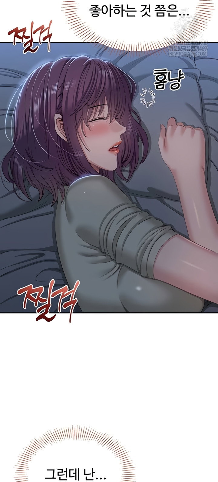 reversed-virtues-raw-chap-41-31