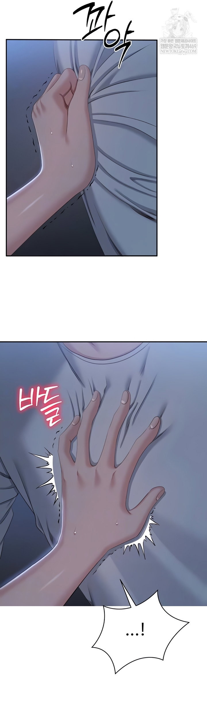 reversed-virtues-raw-chap-41-3
