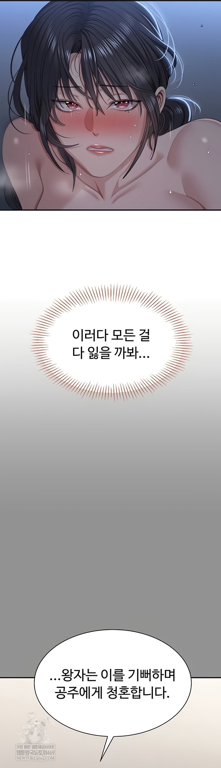 reversed-virtues-raw-chap-41-44