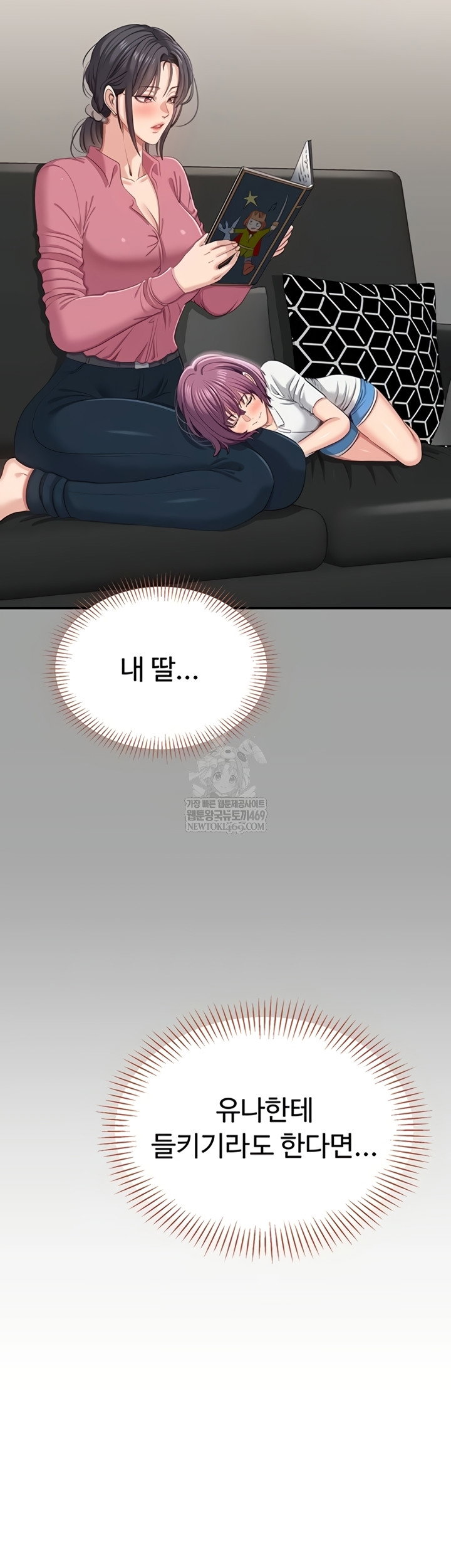 reversed-virtues-raw-chap-41-45