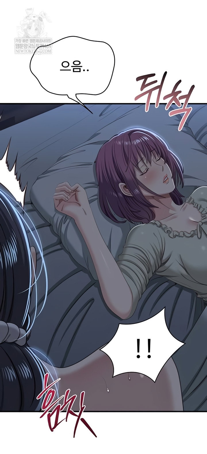 reversed-virtues-raw-chap-41-46