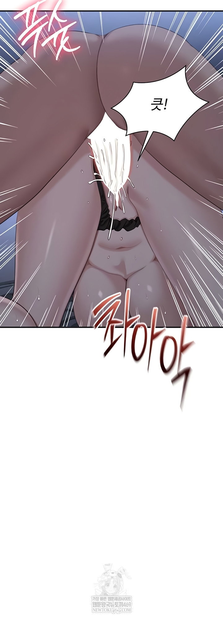 reversed-virtues-raw-chap-41-48