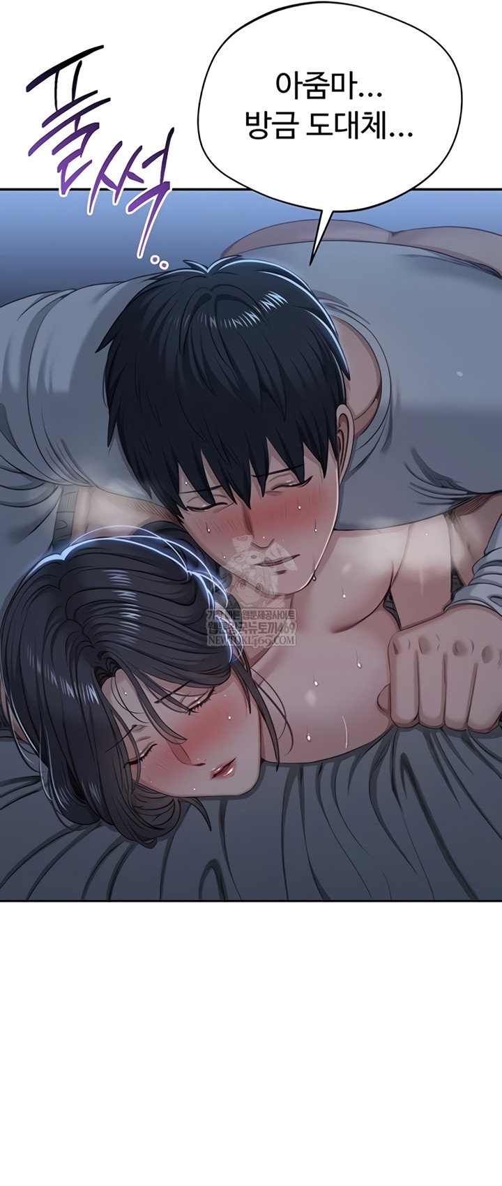 reversed-virtues-raw-chap-41-52