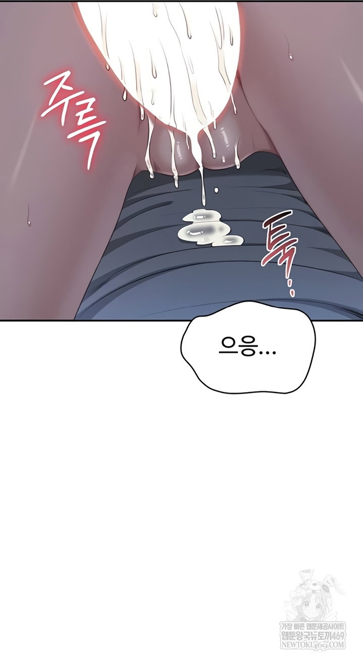 reversed-virtues-raw-chap-41-54