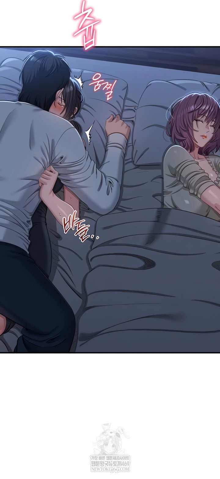 reversed-virtues-raw-chap-41-6