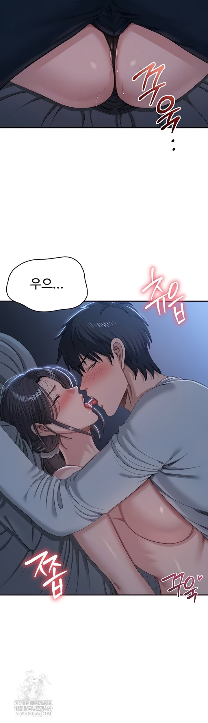 reversed-virtues-raw-chap-41-8