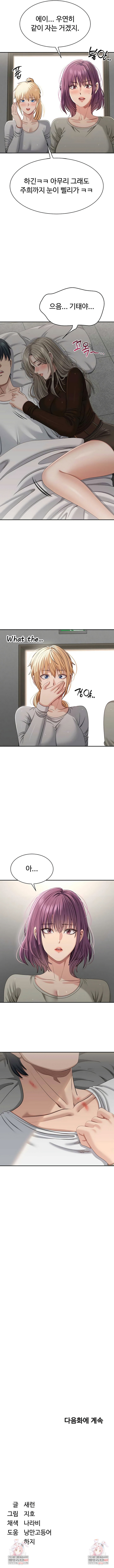 reversed-virtues-raw-chap-44-8