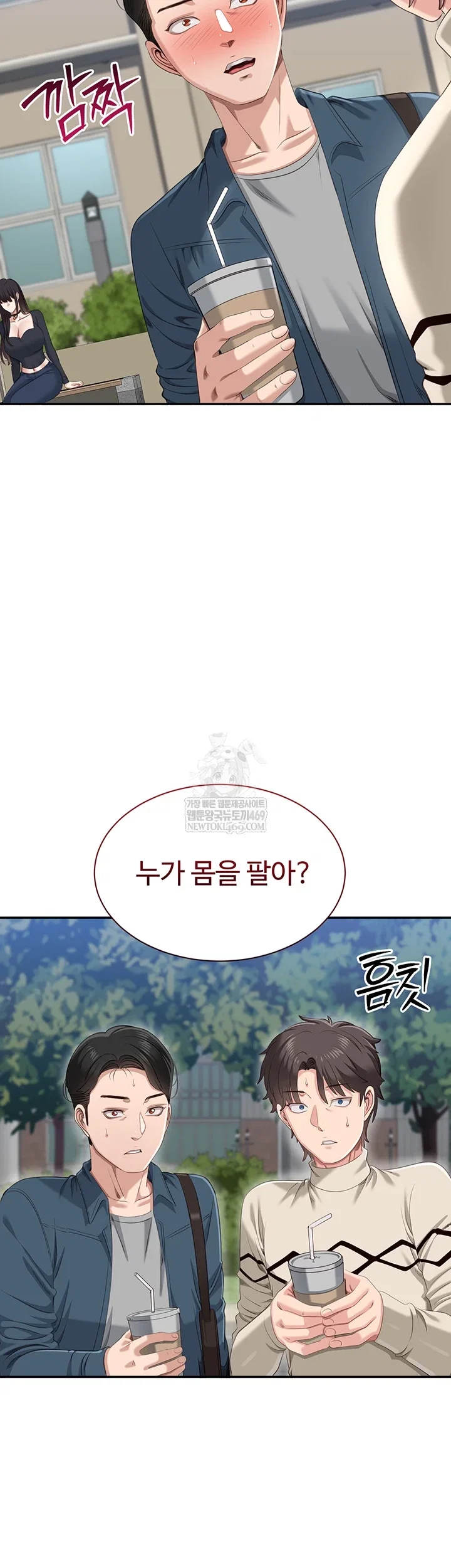 reversed-virtues-raw-chap-48-11