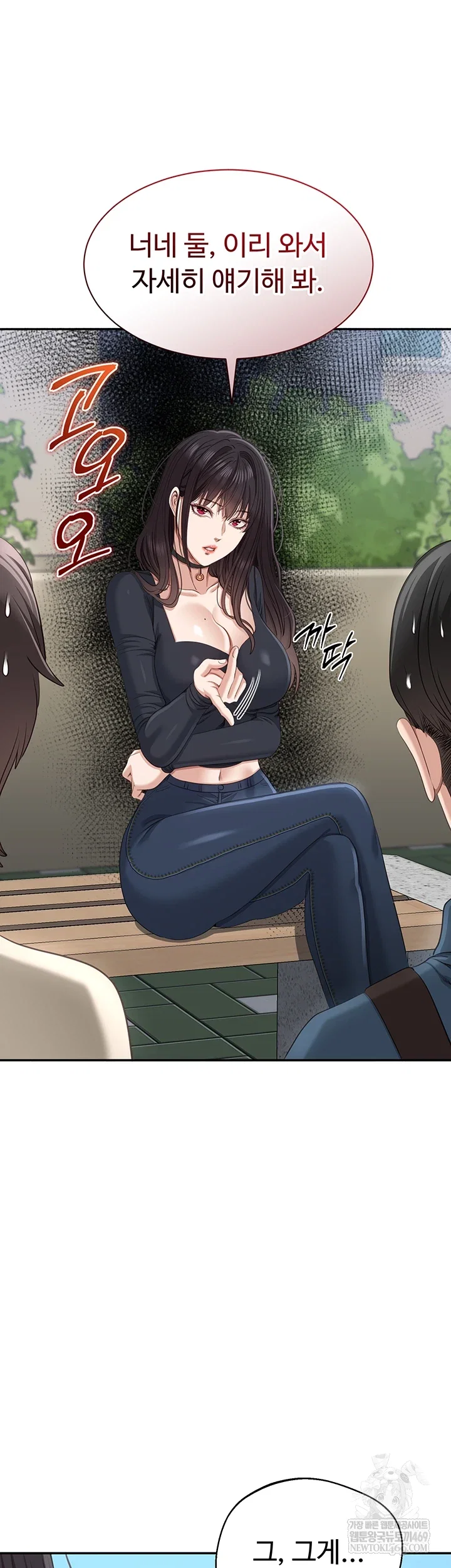 reversed-virtues-raw-chap-48-12