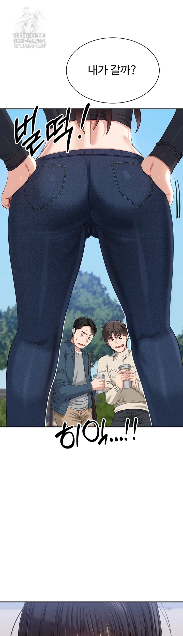 reversed-virtues-raw-chap-48-14