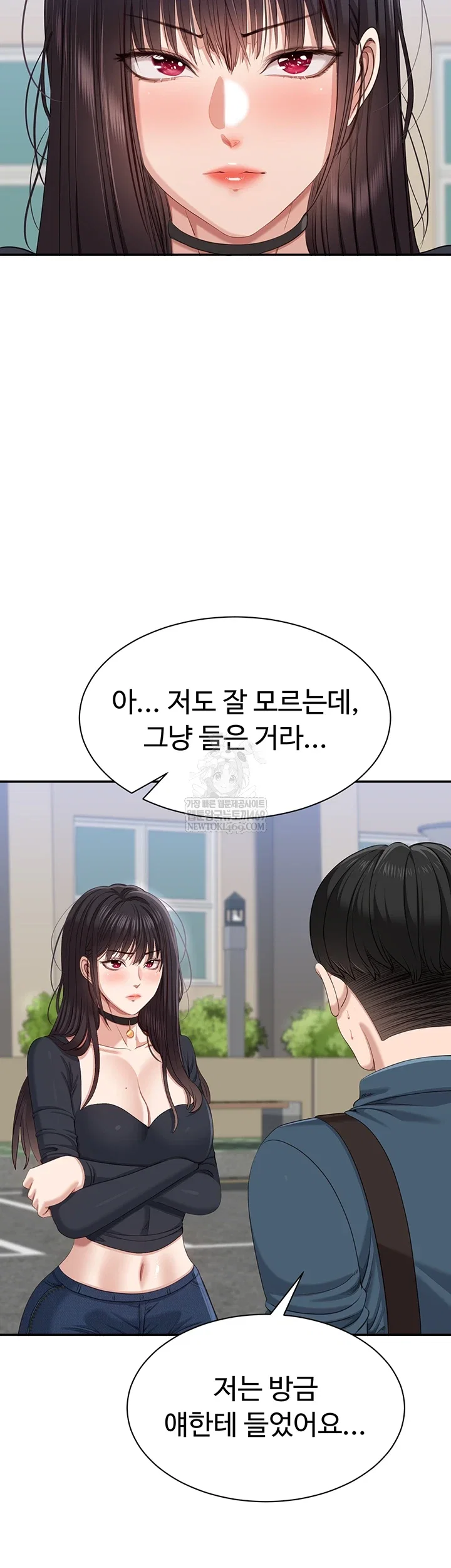 reversed-virtues-raw-chap-48-15