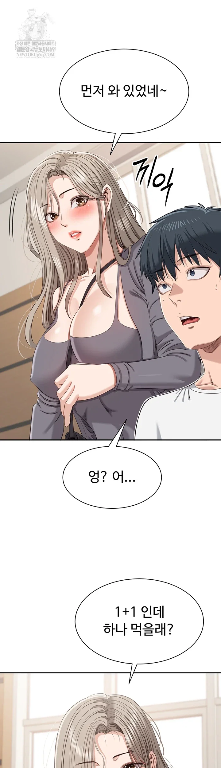 reversed-virtues-raw-chap-48-19