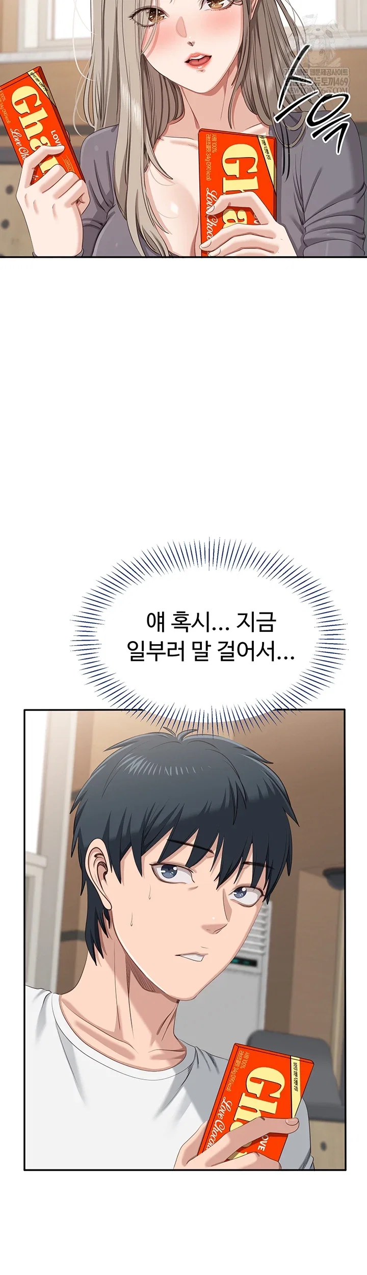 reversed-virtues-raw-chap-48-20