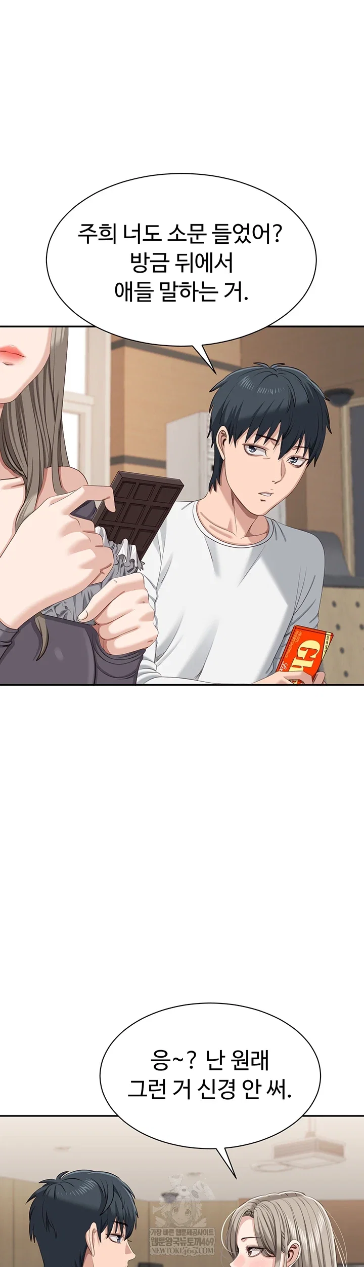 reversed-virtues-raw-chap-48-21