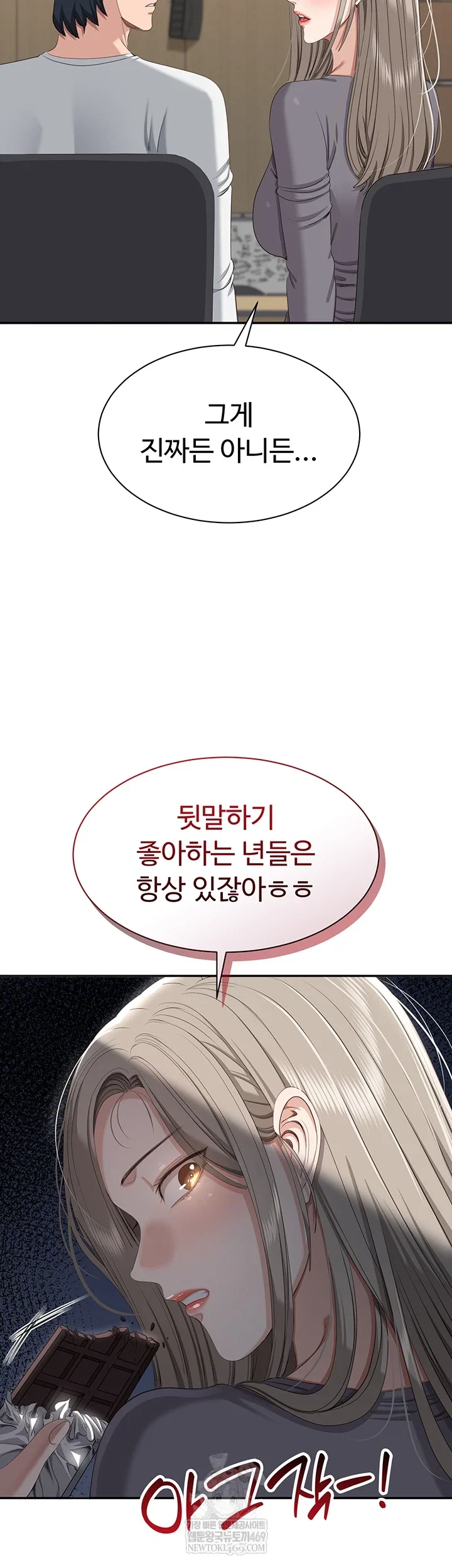 reversed-virtues-raw-chap-48-22