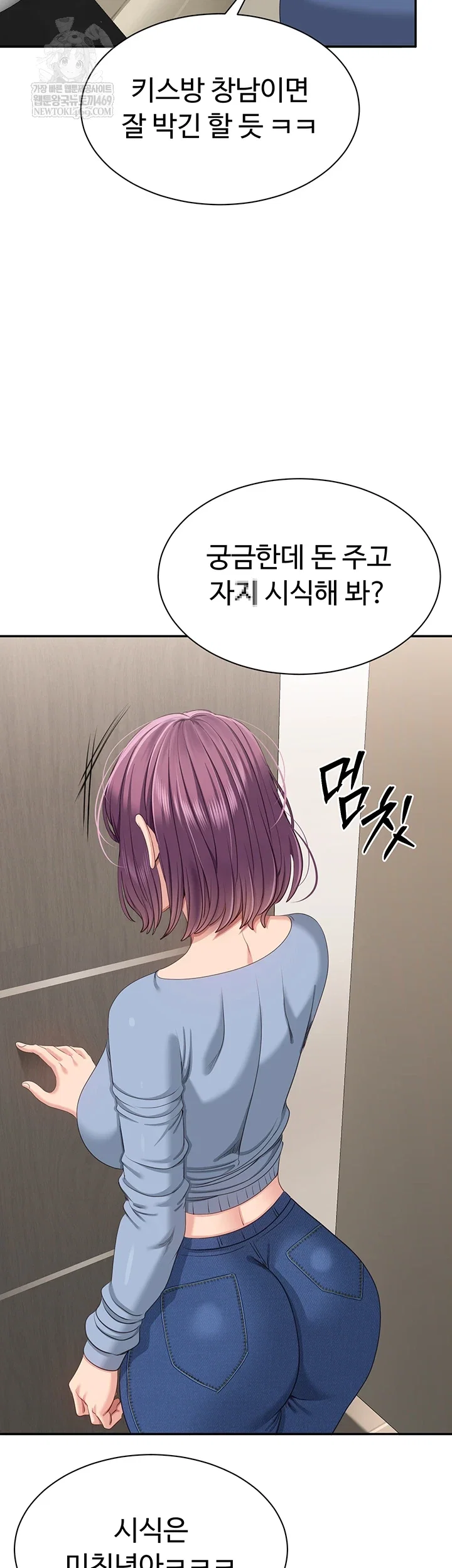 reversed-virtues-raw-chap-48-26