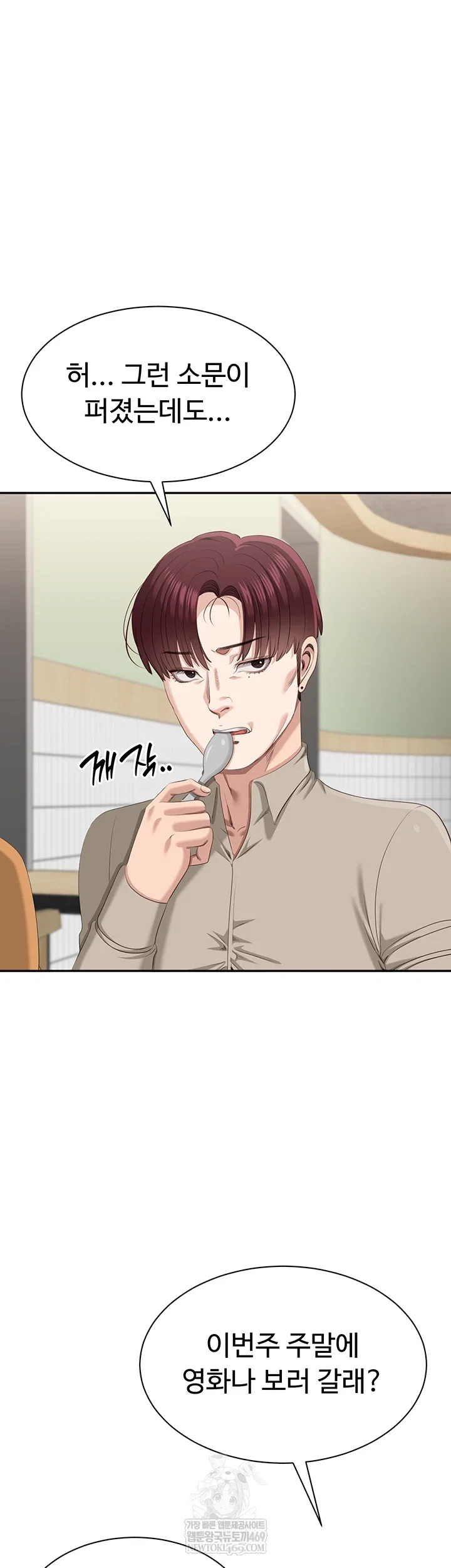 reversed-virtues-raw-chap-48-28