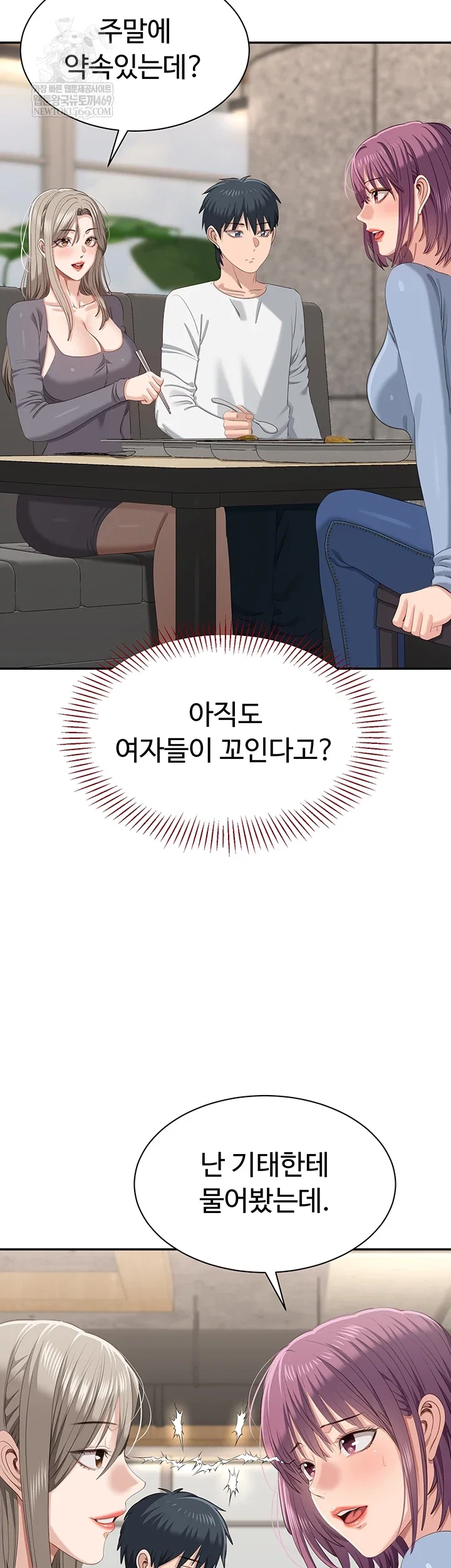reversed-virtues-raw-chap-48-29