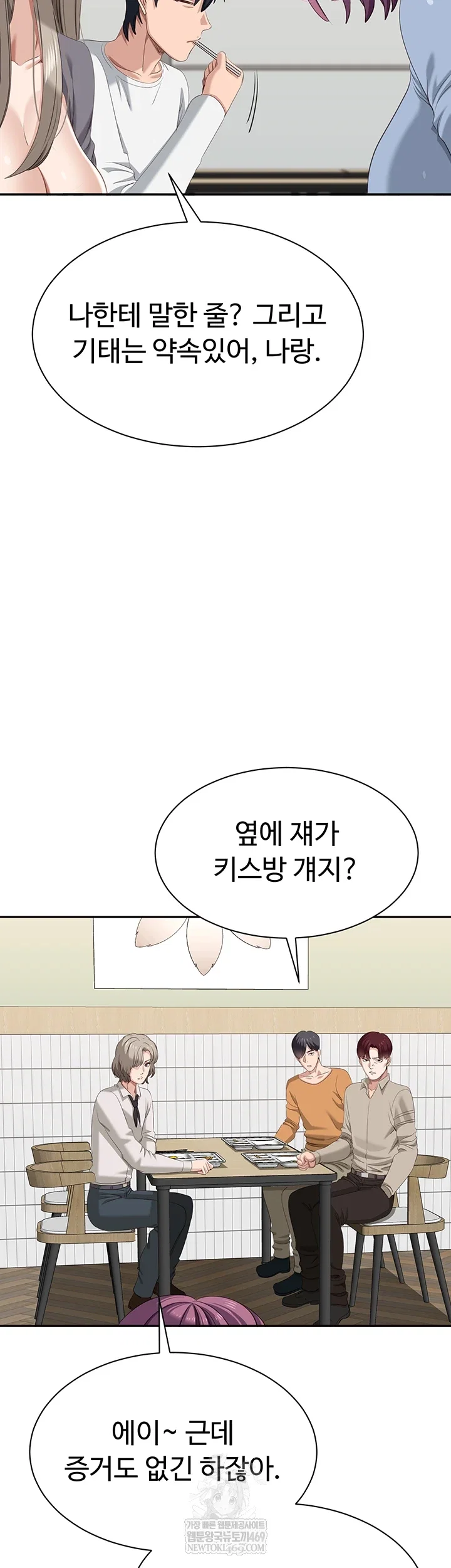 reversed-virtues-raw-chap-48-30