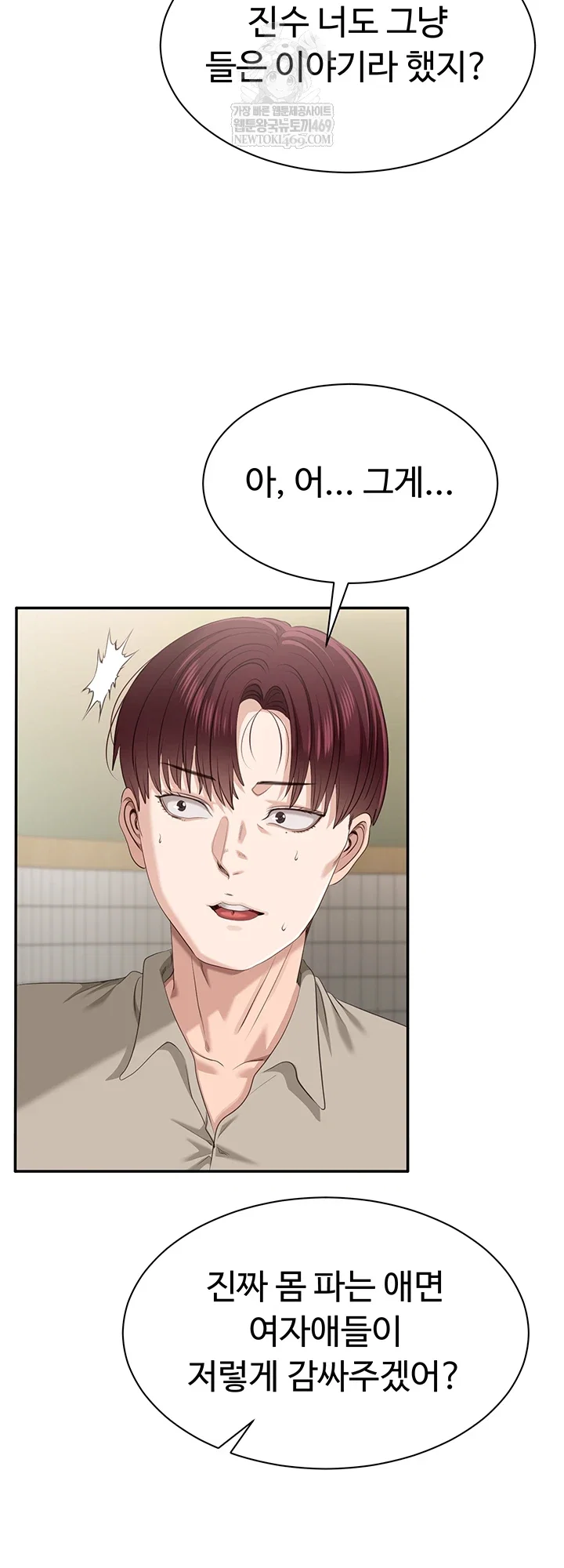 reversed-virtues-raw-chap-48-31