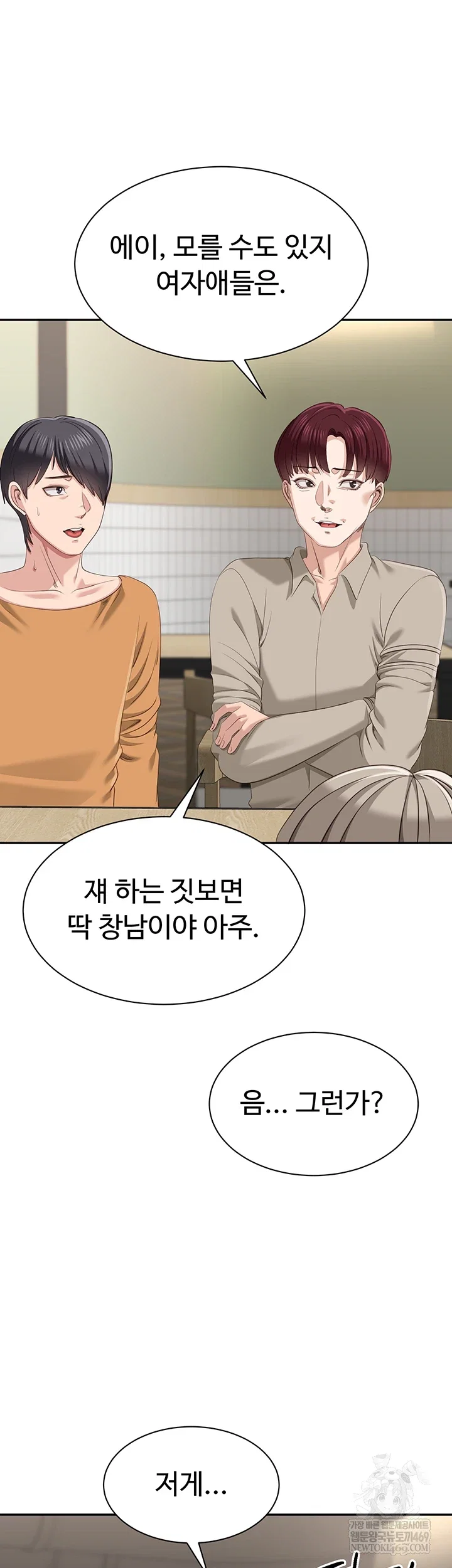 reversed-virtues-raw-chap-48-32