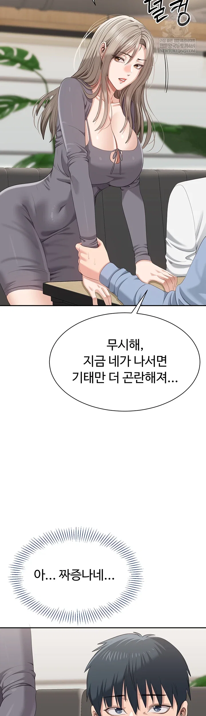 reversed-virtues-raw-chap-48-33