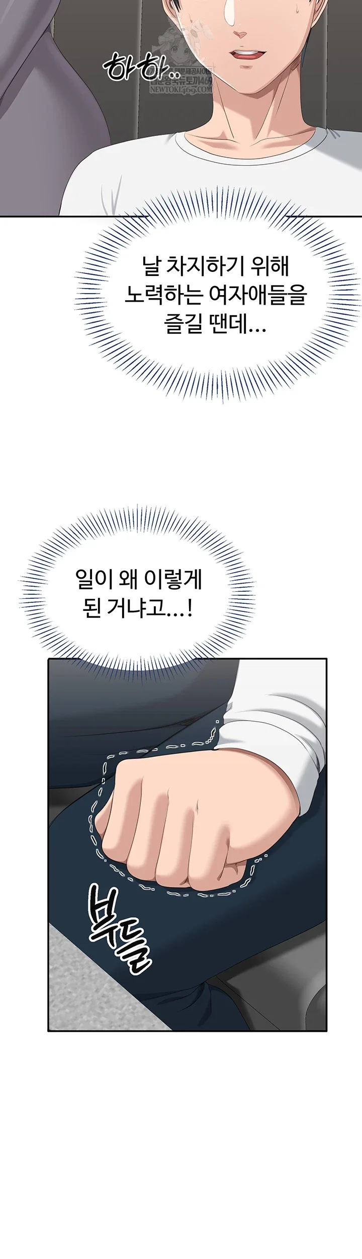 reversed-virtues-raw-chap-48-34
