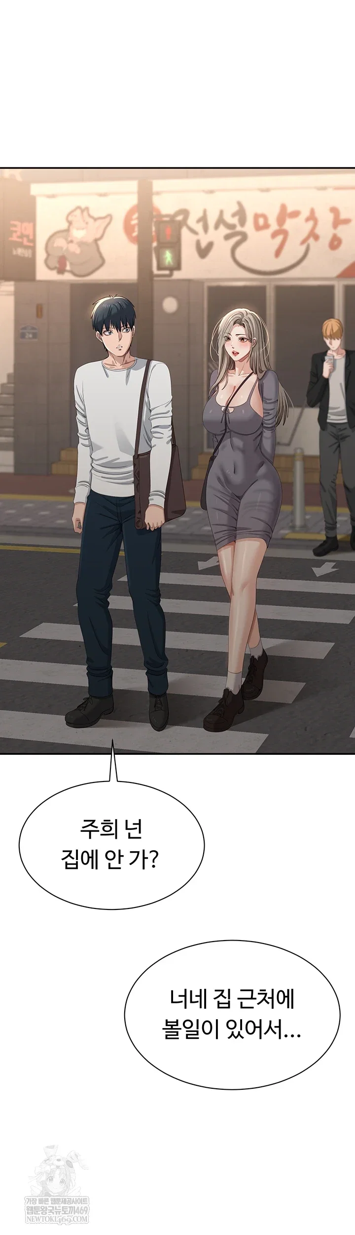 reversed-virtues-raw-chap-48-37