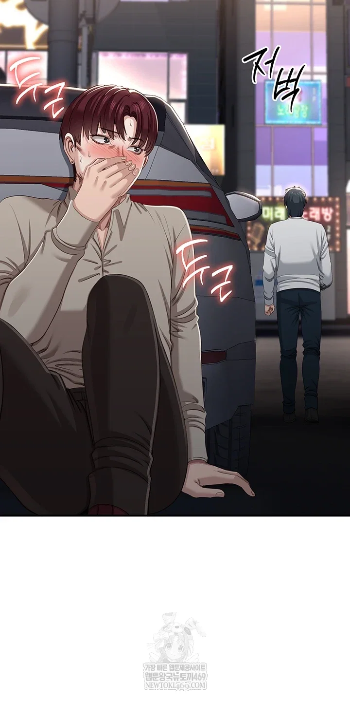 reversed-virtues-raw-chap-48-3
