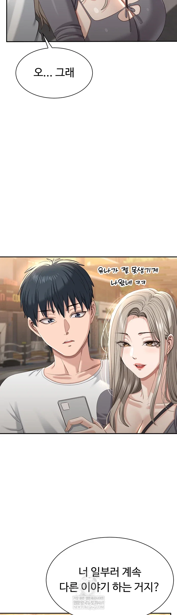 reversed-virtues-raw-chap-48-39