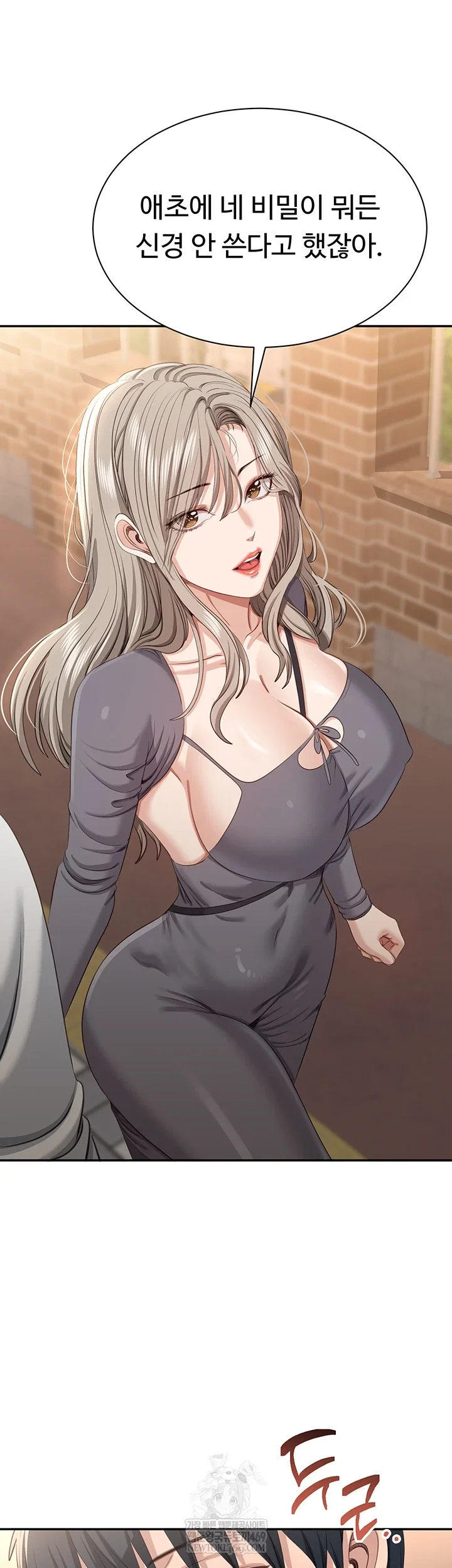 reversed-virtues-raw-chap-48-43