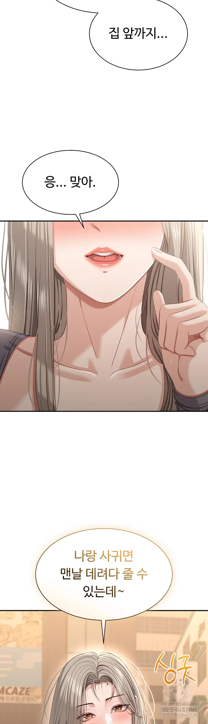 reversed-virtues-raw-chap-48-45