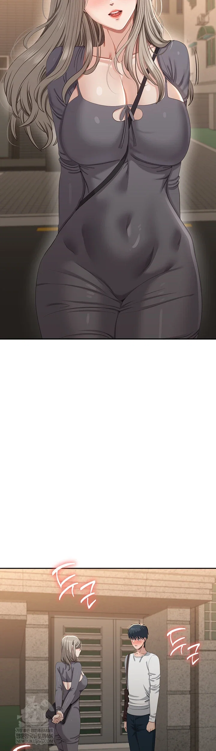 reversed-virtues-raw-chap-48-46