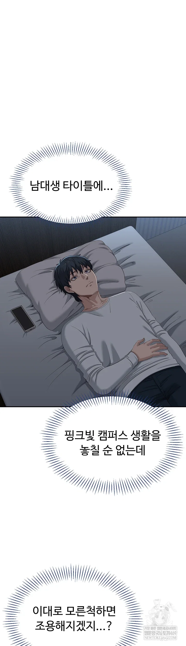 reversed-virtues-raw-chap-48-49