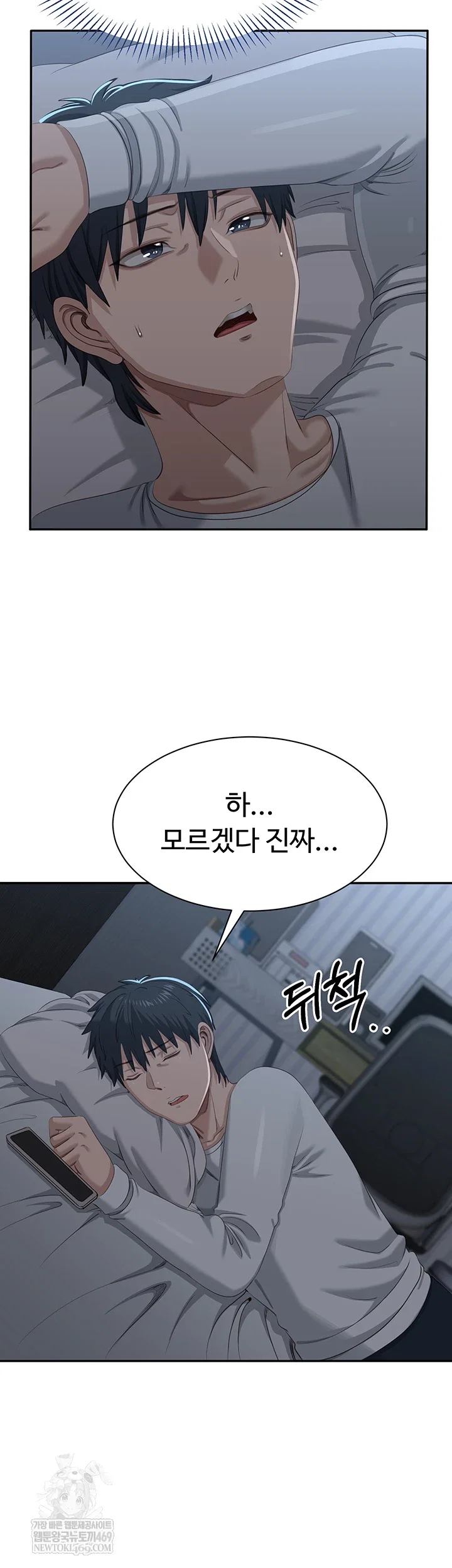 reversed-virtues-raw-chap-48-50