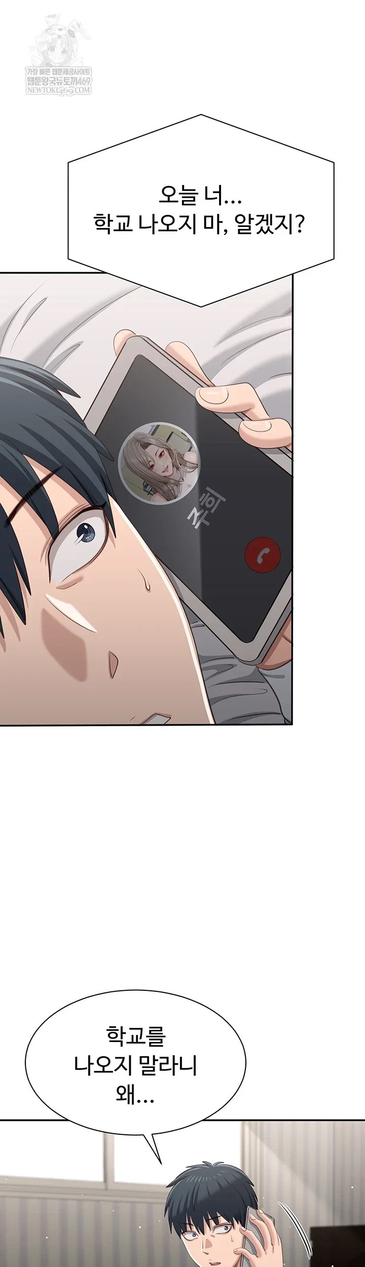 reversed-virtues-raw-chap-48-56