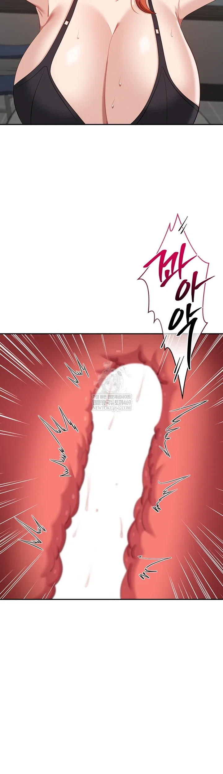 reversed-virtues-raw-chap-51-12