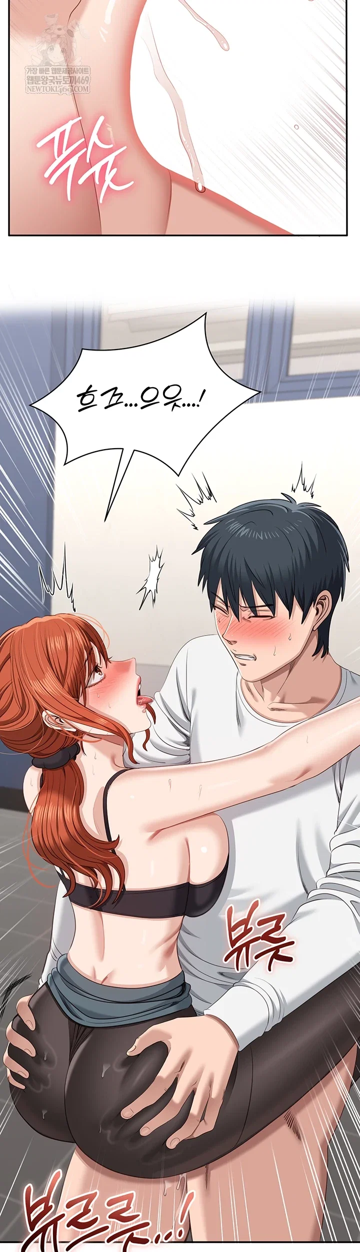 reversed-virtues-raw-chap-51-15