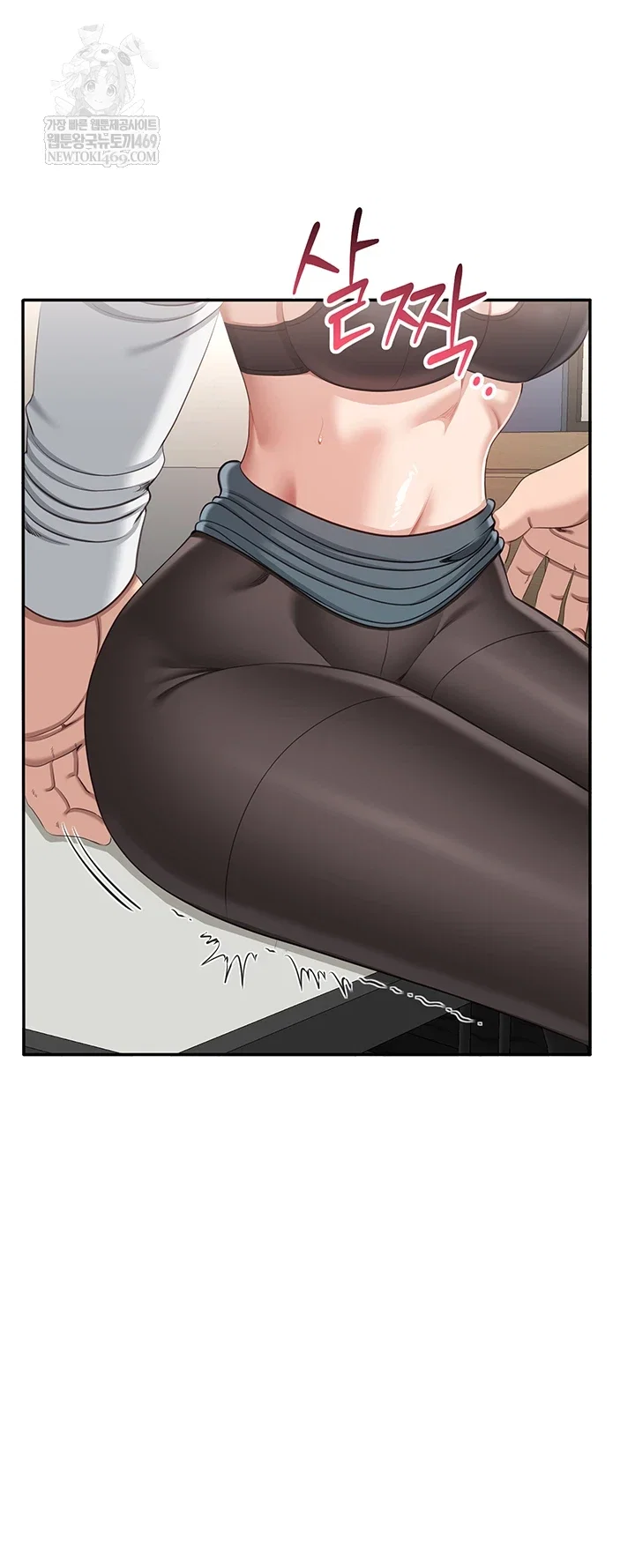 reversed-virtues-raw-chap-51-17