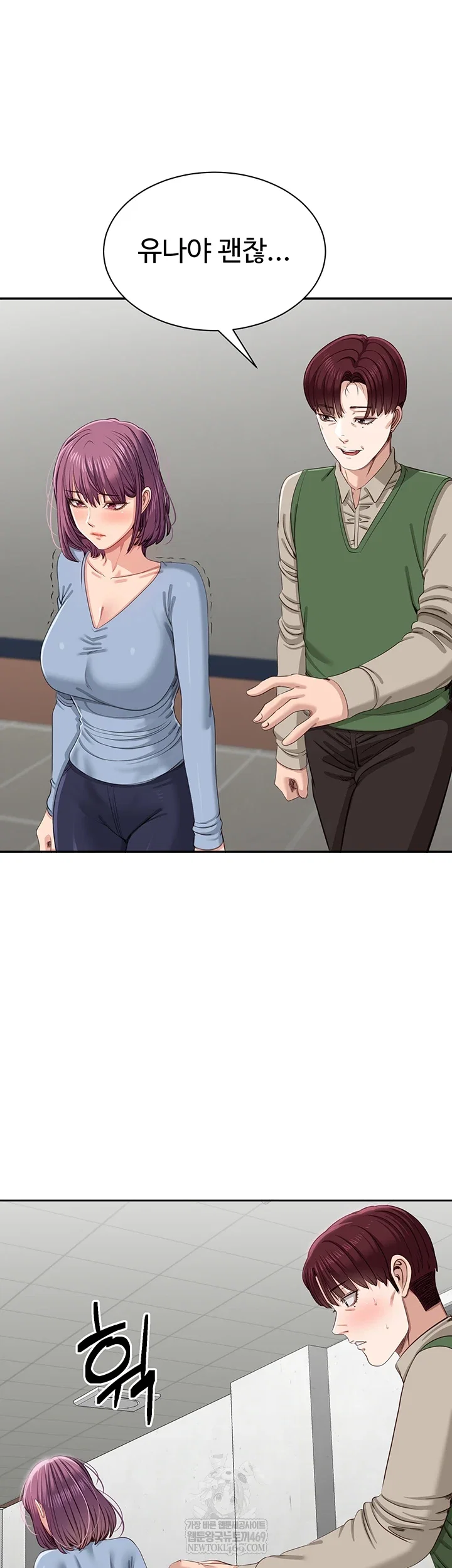 reversed-virtues-raw-chap-51-31