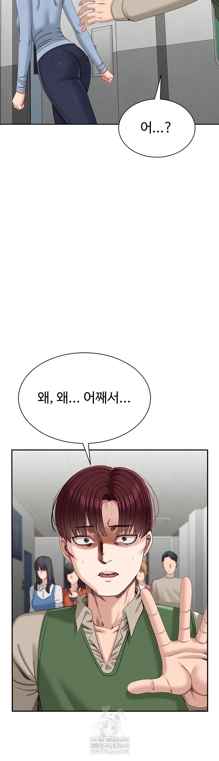 reversed-virtues-raw-chap-51-32
